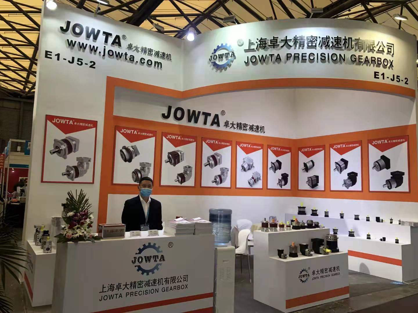 JOWTA® 2015 Exhibition Information