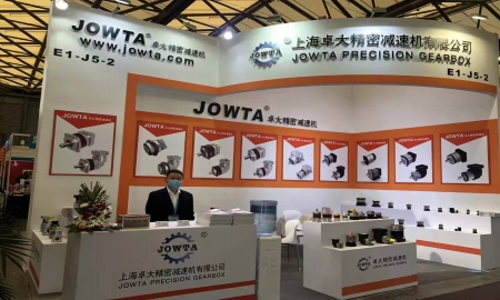 JOWTA® 2015展览资讯